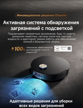 Робот-пылесос Dreame Vacuum Robot X60 Ultra Complete Black