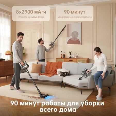 Беспроводной вертикальный пылесос Dreame Cordless Vacuum Cleaner R20