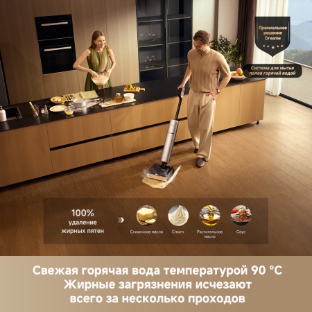 Беспроводной вертикальный пылесос Dreame Wet and Dry Vacuum T16 ProTriForce