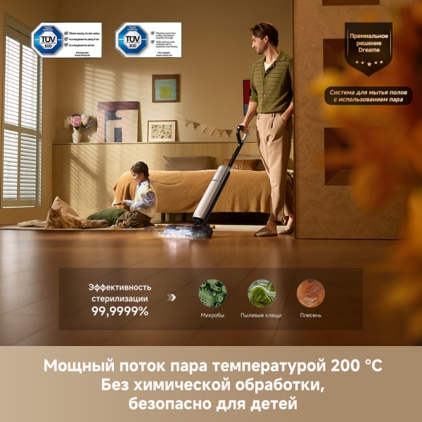 Беспроводной вертикальный пылесос Dreame Wet and Dry Vacuum T16 ProTriForce