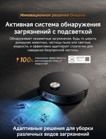 Робот-пылесос Dreame Vacuum Robot X60 Master Black
