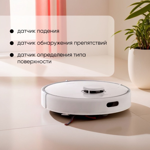 Робот-пылесос Dreame D9 Max Белый