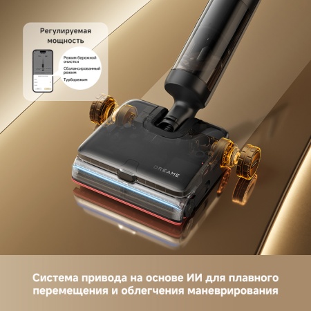 Беспроводной вертикальный пылесос Dreame Wet and Dry Vacuum H16 Steam