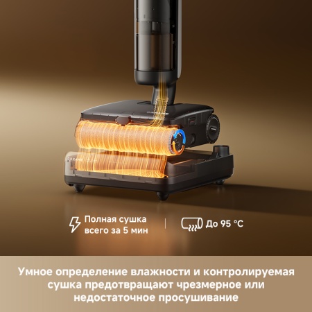 Беспроводной вертикальный пылесос Dreame Wet and Dry Vacuum H16 Steam
