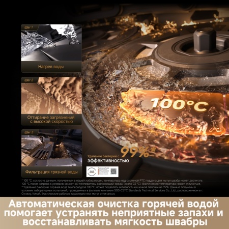 Робот-пылесос Dreame Vacuum Robot X60 Master Black + Беспроводной вертикальный пылесос Dreame Cordless Vacuum Cleaner Z20 Essential