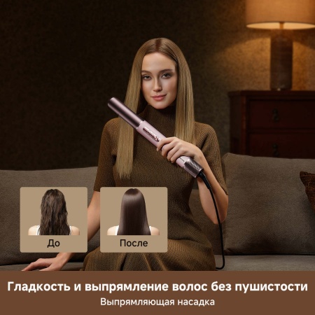 Фен Dreame Styler AirStyleProHI Pink