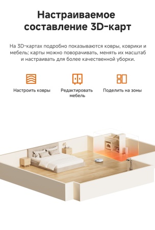 Робот-пылесос Dreame Vacuum Robot F21 Plus White