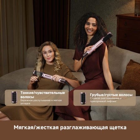 Фен Dreame Styler AirStyleProHI Pink