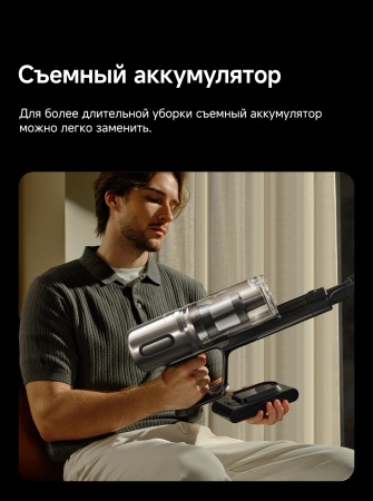 Беспроводной вертикальный пылесос Dreame Cordless Vacuum Cleaner Z40TangleCutFlex