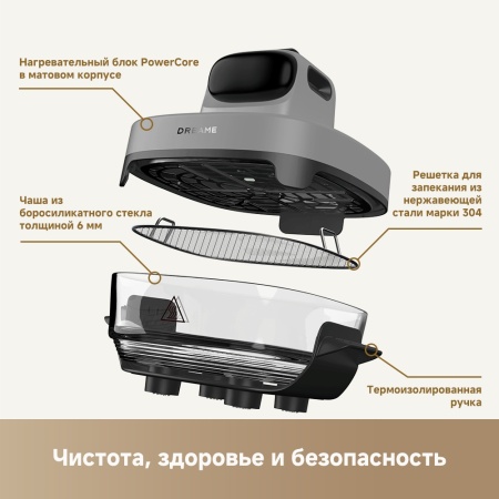 Аэрогриль Dreame Air Fryer PT60 Gray