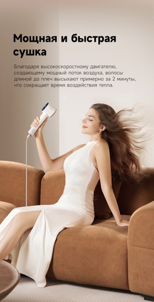 Фен для волос Dreame Hair Dryer Grand