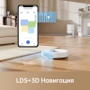 Робот-пылесос Dreame Robot Vacuum L10s Ultra