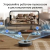 Робот-пылесос Dreame Robot Vacuum D10S Plus Черный