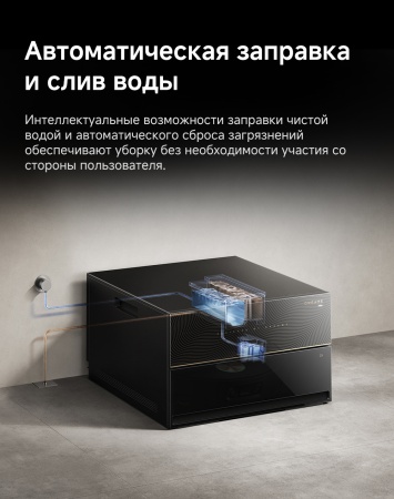 Робот-пылесос Dreame Vacuum Robot X60 Master Black