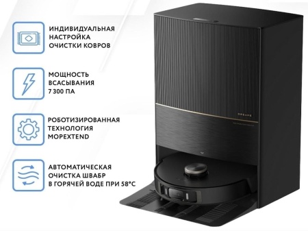 Робот-пылесос Dreame Robot Vacuum L30 Ultra
