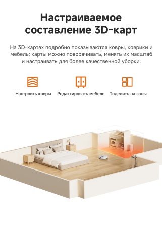 Робот-пылесос Dreame Vacuum Robot F21 White