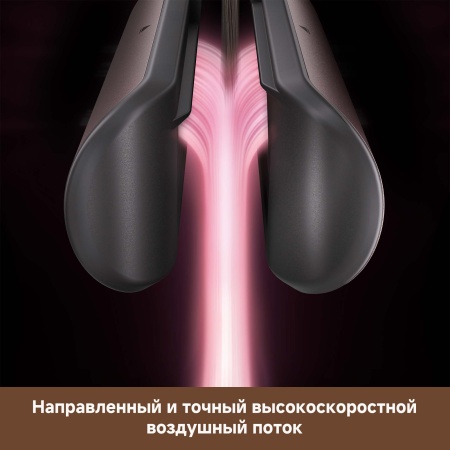 Фен Dreame Styler AirStyleProHI Pink