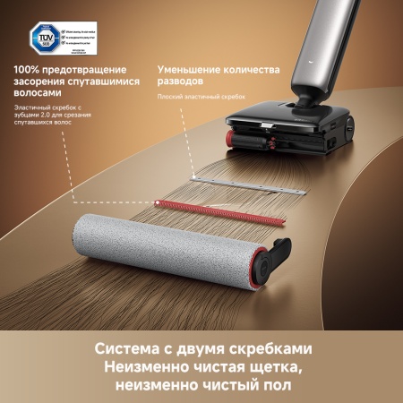 Беспроводной вертикальный пылесос Dreame Wet and Dry Vacuum T16 ProTriForce