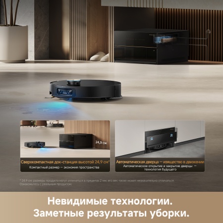 Робот-пылесос Dreame Vacuum Robot X60 Master Black