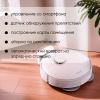 Робот-пылесос Dreame Robot Vacuum L10s Pro Gen2