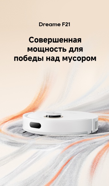 Робот-пылесос Dreame Vacuum Robot F21 White