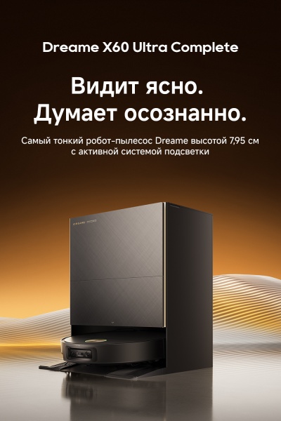 Робот-пылесос Dreame Vacuum Robot X60 Ultra Complete Black