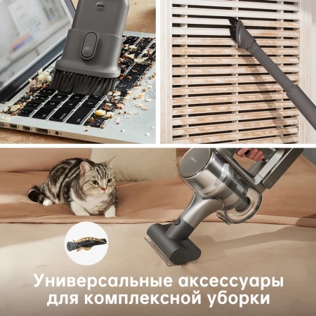 Беспроводной вертикальный пылесос Dreame Cordless Vacuum Cleaner R20