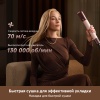 Фен Dreame Styler AirStyleProHI Pink