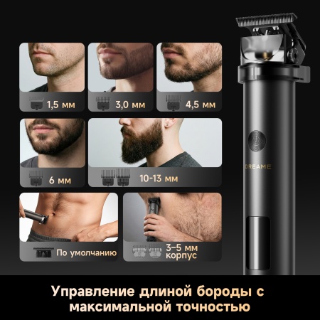 Электробритва Dreame T3 Sharver