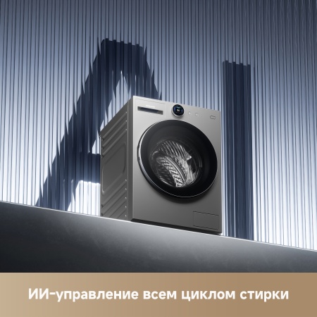 Стиральная машина Dreame Washing machine L9 Washer