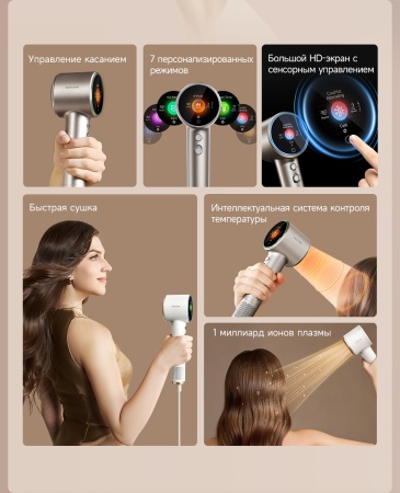 Фен для волос Dreame Hair Dryer Grand