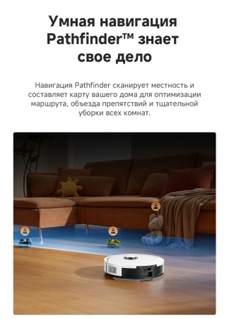 Робот-пылесос Dreame Vacuum Robot F21 Plus White