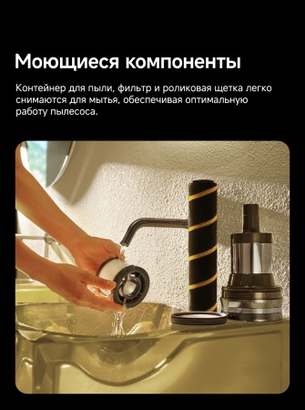 Беспроводной вертикальный пылесос Dreame Cordless Vacuum Cleaner Z40TangleCutFlex