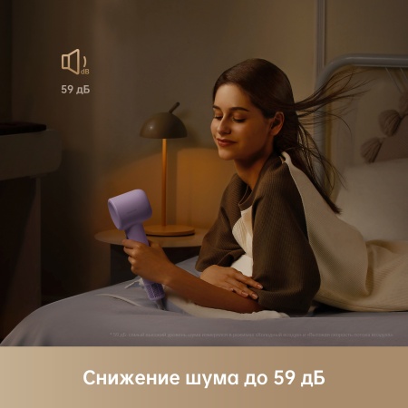 Фен для волос Dreame Hair dryer Gleam Розовый