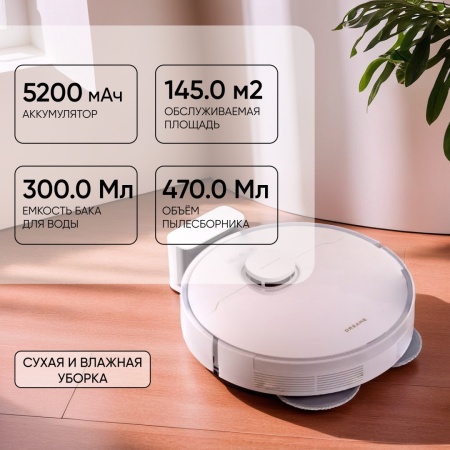 Робот-пылесос Dreame Robot Vacuum L10s Pro Gen2