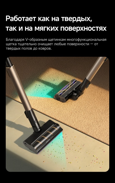 Беспроводной вертикальный пылесос Dreame Cordless Vacuum Cleaner Z40TangleCutFlex