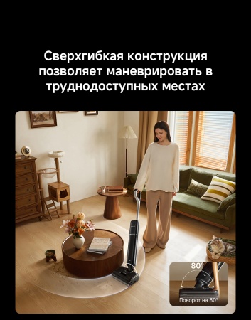 Беспроводной вертикальный пылесос Dreame Wet and Dry Vacuum G12 Pro