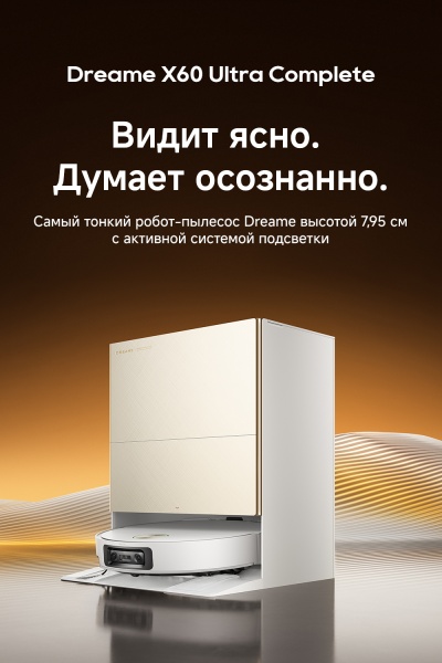 Робот-пылесос Dreame Vacuum Robot X60 Ultra Complete White