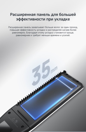 Выпрямитель для волос Dreame Styler Aura Steam Straight White