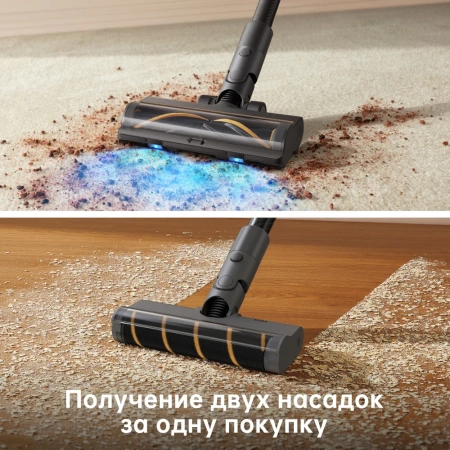 Беспроводной вертикальный пылесос Dreame Cordless Vacuum Cleaner R20