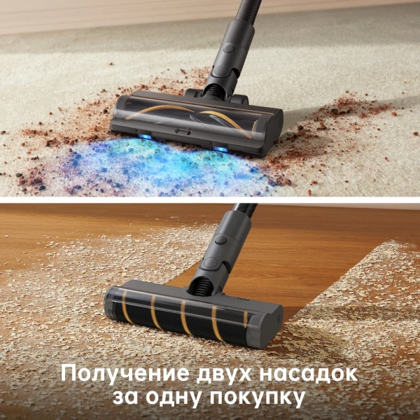 Беспроводной вертикальный пылесос Dreame Cordless Vacuum Cleaner R20