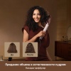 Фен Dreame Styler AirStyleProHI Pink