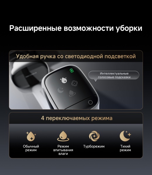 Беспроводной вертикальный пылесос, Dreame, Wet and Dry Vacuum G12
