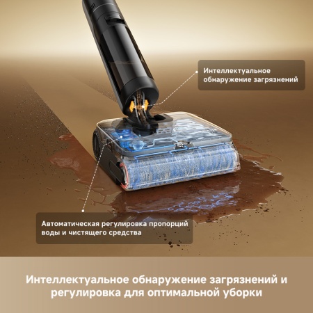 Беспроводной вертикальный пылесос Dreame Wet and Dry Vacuum H16 Steam