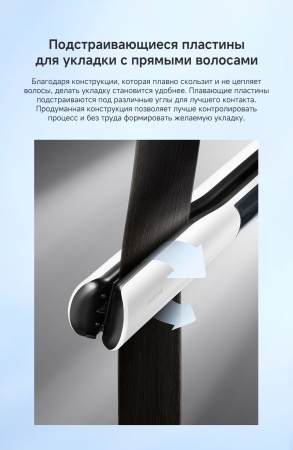 Выпрямитель для волос Dreame Styler Aura Steam Straight White