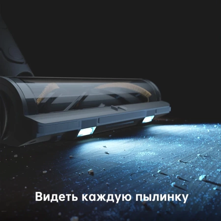 Беспроводной вертикальный пылесос Dreame Cordless Vacuum Cleaner R20