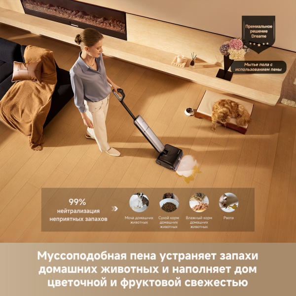 Беспроводной вертикальный пылесос Dreame Wet and Dry Vacuum T16 ProTriForce
