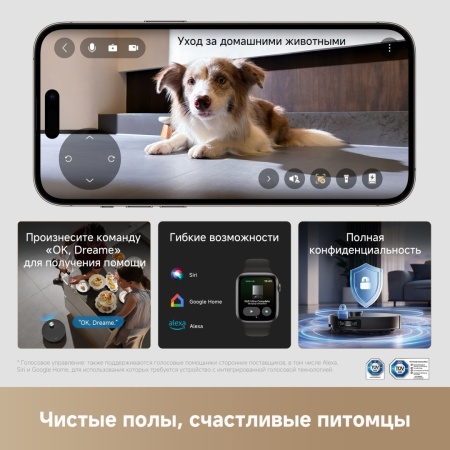 Робот-пылесос Dreame Vacuum Robot X60 Ultra Complete Black + Беспроводной вертикальный пылесос Dreame Cordless Vacuum Cleaner Z20 Essential