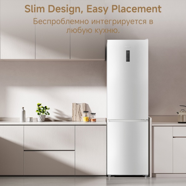 Холодильник Dreame Fridge 200 Combi DRB450-W 410L