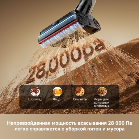Беспроводной вертикальный пылесос Dreame Wet and Dry Vacuum H16 Steam